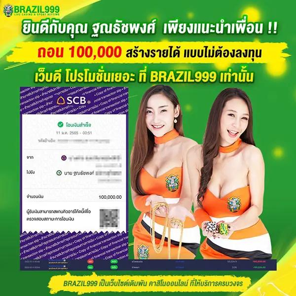grab55 สล็อต เว็บตรง ฝากถอนออโต้ ไม่ผ่านเอเย่นต์ 2026