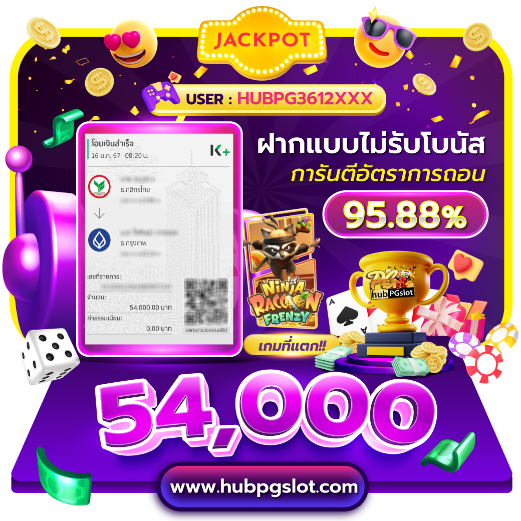 gslotz888 เว็บตรง สล็อต ฝากถอนออโต้ ไม่ผ่านเอเย่นต์ 2026