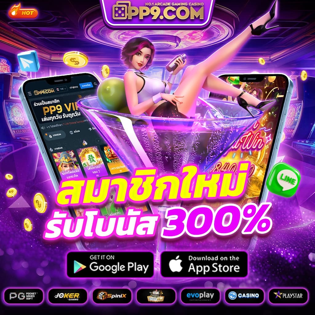h25 สล็อต เว็บตรง สล็อต ฝากถอนออโต้ไม่ผ่านเอเย่นต์ 2026