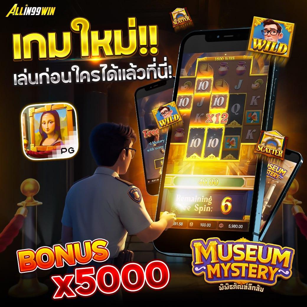 happyluke เว็บตรง สล็อต ฝากถอนออโต้ ไม่ผ่านเอเย่นต์ 2026