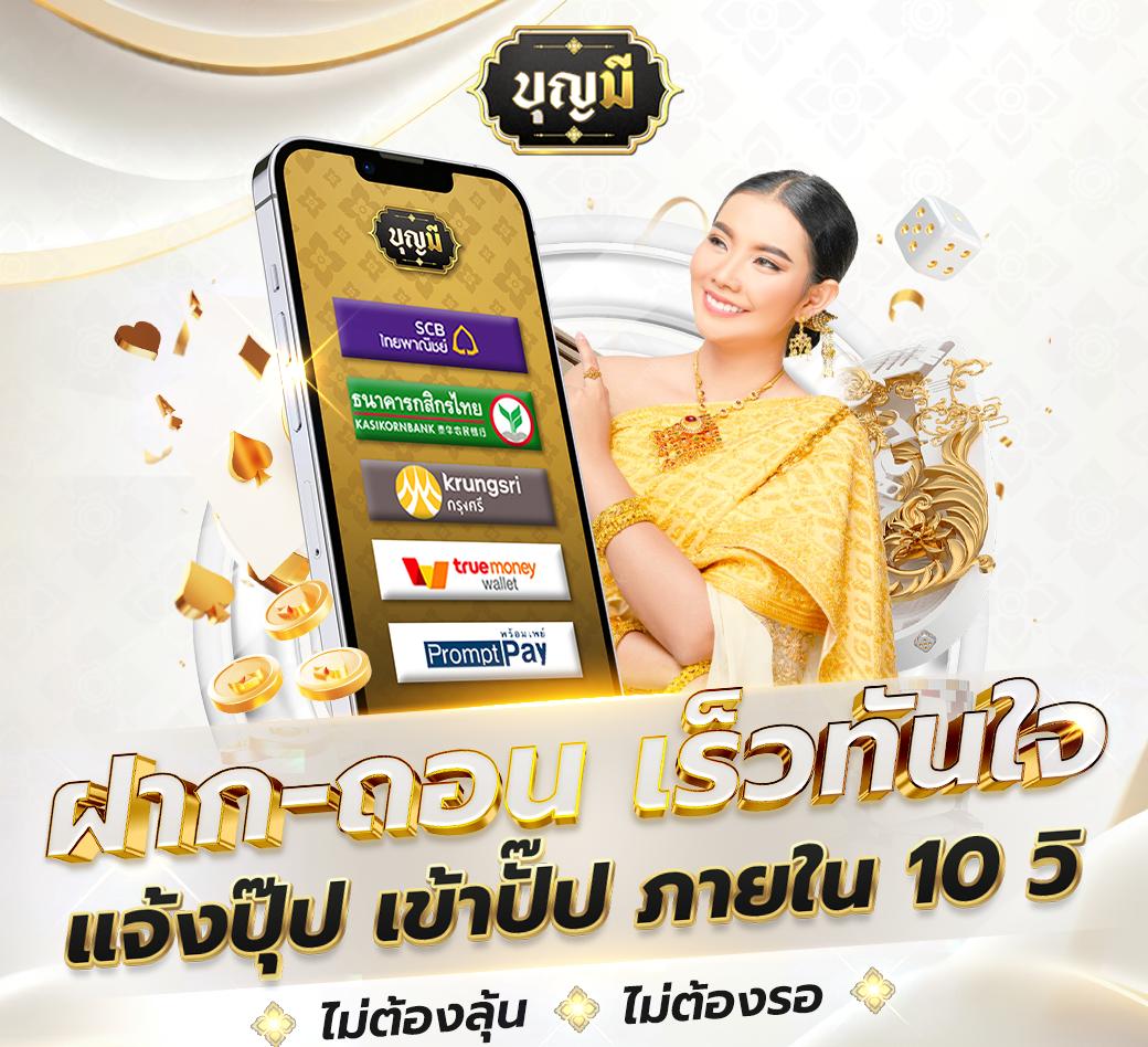 heng2525 เว็บตรง สล็อต ฝากถอนออโต้ ไม่ผ่านเอเย่นต์ 2026