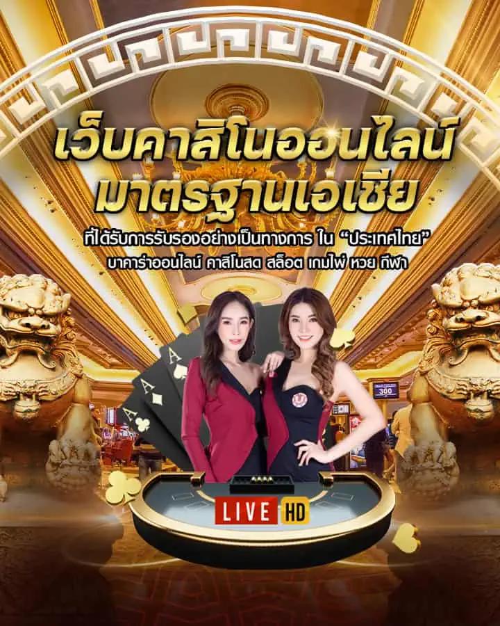 heng36 เว็บตรง สล็อต ฝากถอนออโต้ ไม่ผ่านเอเย่นต์ 2026
