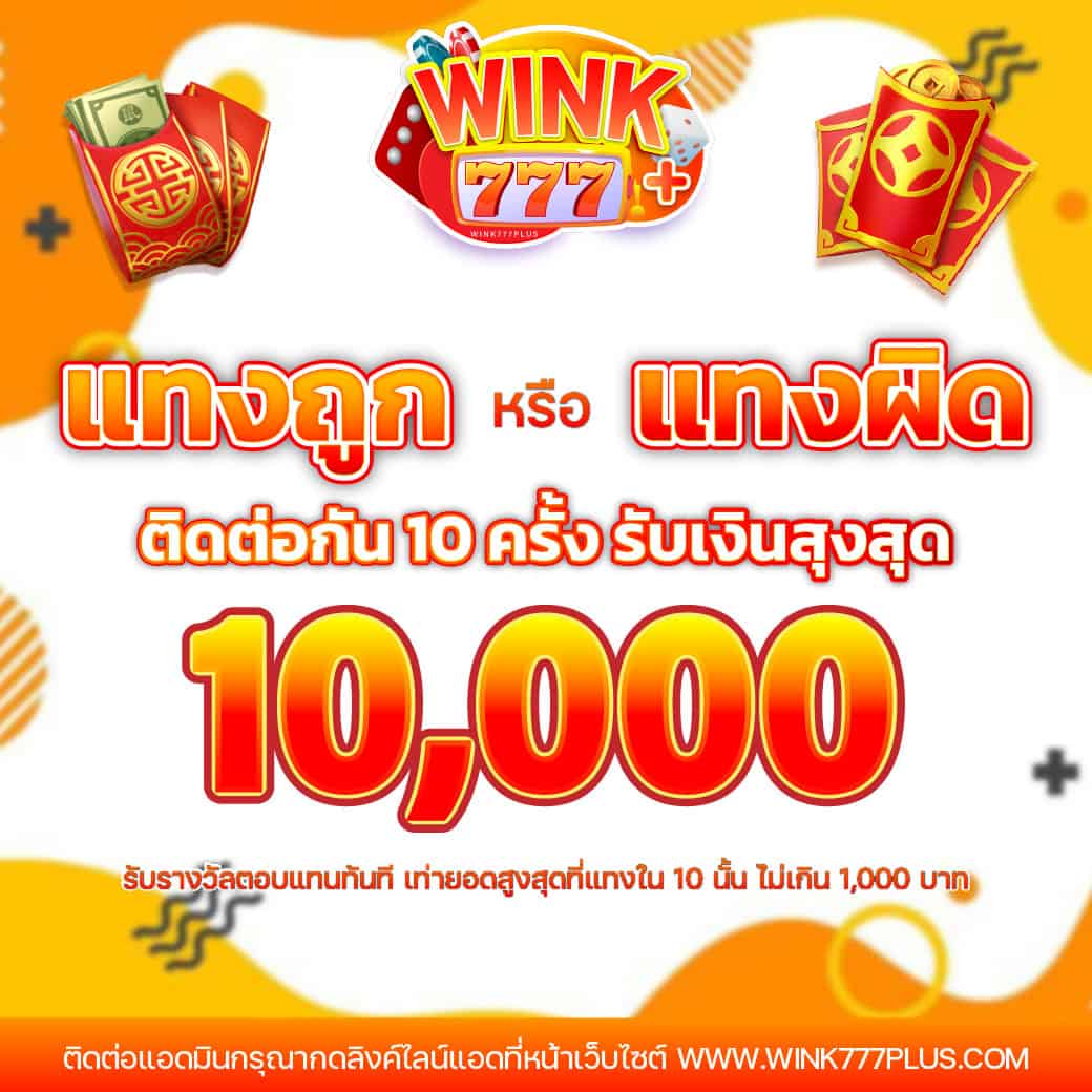 heng456 เว็บตรง สล็อต ฝากถอนออโต้ ไม่ผ่านเอเย่นต์ 2026