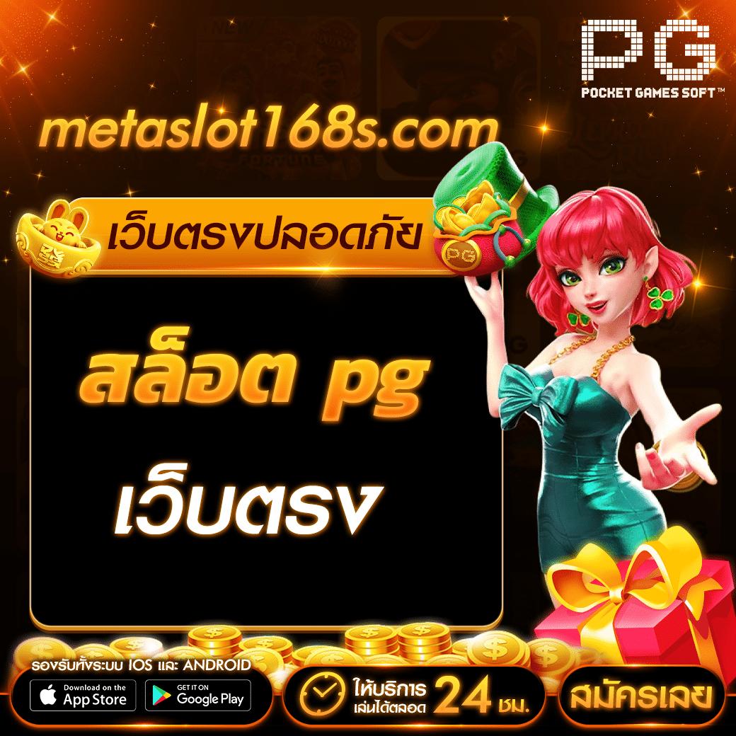 hihuay เว็บตรง สล็อต ฝากถอนออโต้ ไม่ผ่านเอเย่นต์ 2026
