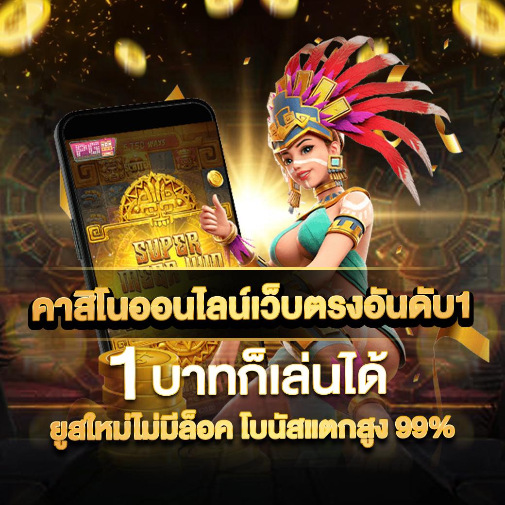 hit789 pantip เว็บตรง สล็อต ฝากถอนออโต้ ไม่ผ่านเอเย่นต์ 2026