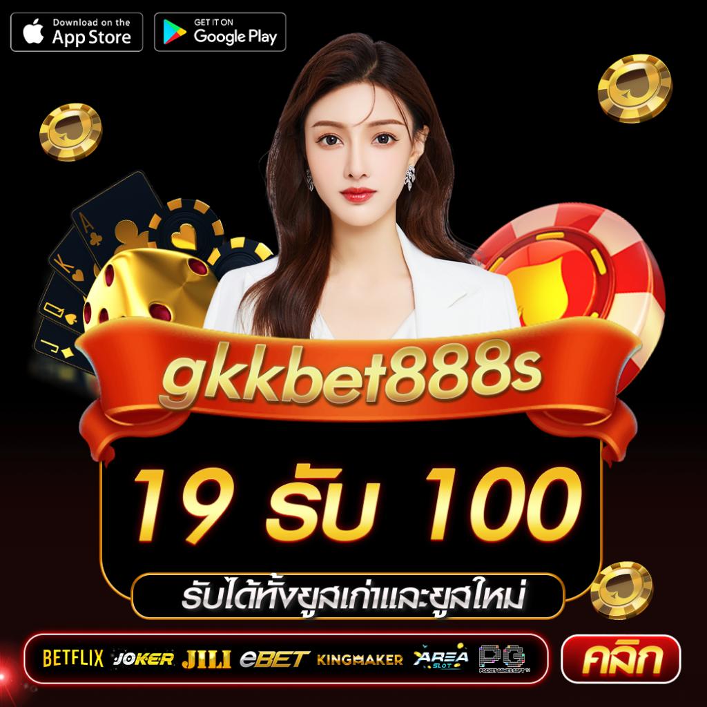 hotlive1688 เว็บตรง สล็อต ฝากถอนออโต้ ไม่ผ่านเอเย่นต์ 2026