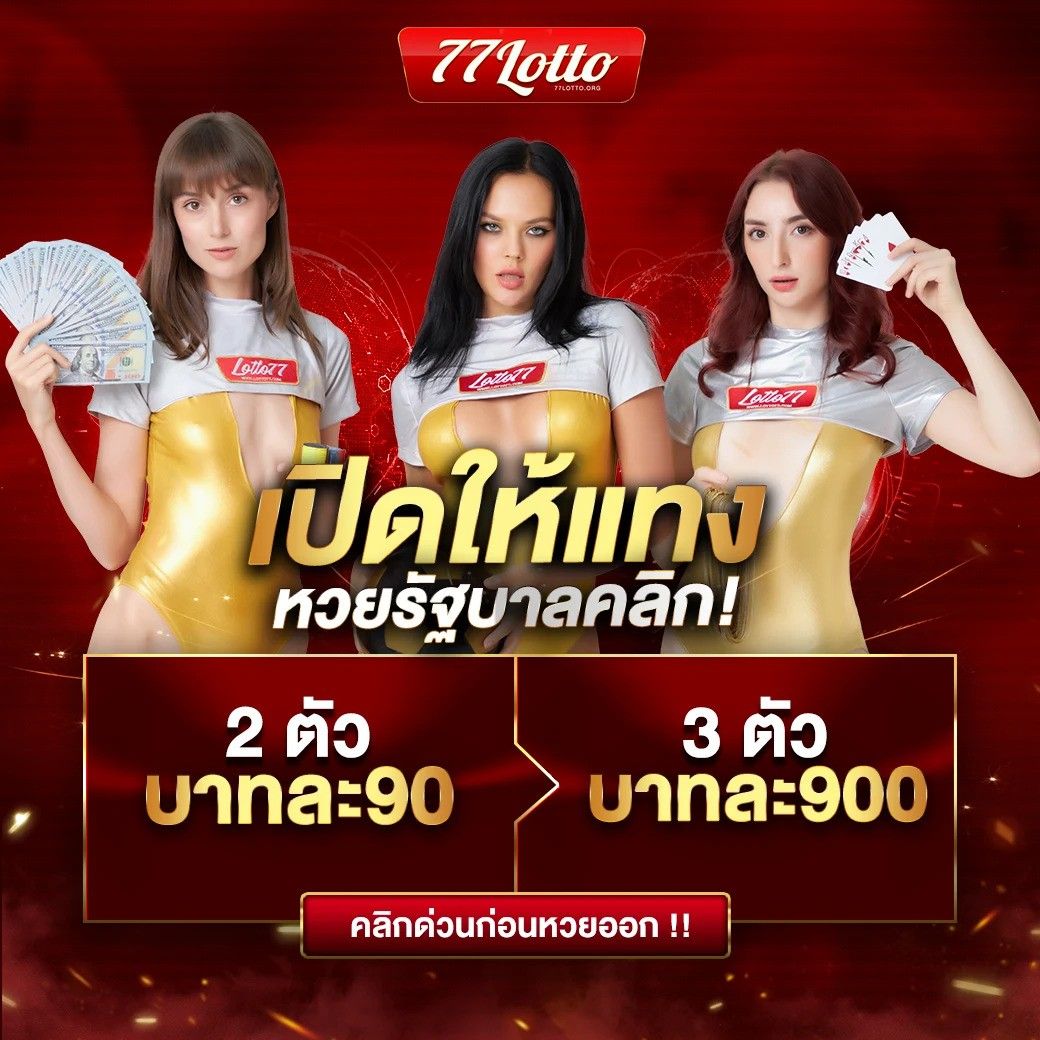hotvip888 เว็บตรงสล็อต ฝากถอนออโต้ ไม่ผ่านเอเย่นต์ 2026