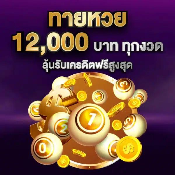 https 789bet vip online login เว็บตรง สล็อต ฝากถอนออโต้ ไม่ผ่านเอเย่นต์ 2026