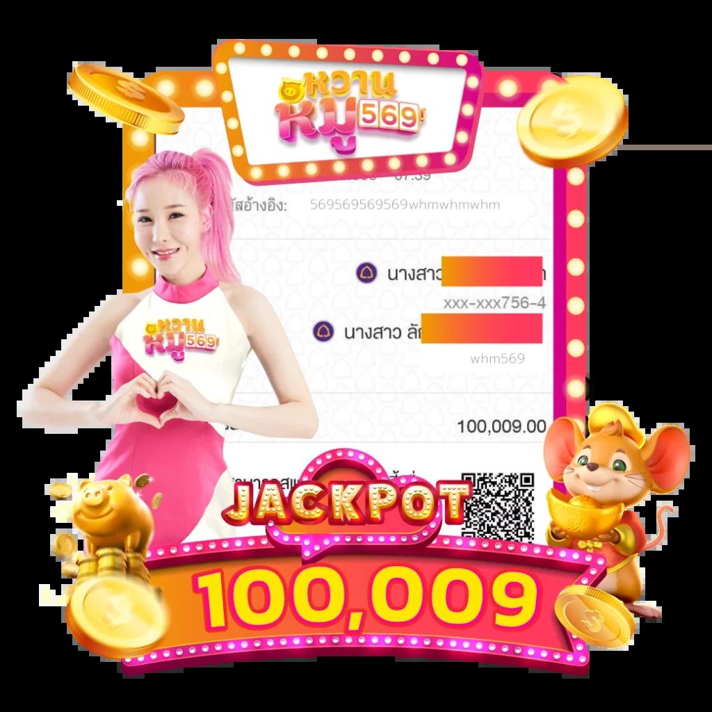 huaylike เว็บตรง สล็อต ฝากถอนออโต้ ไม่ผ่านเอเย่นต์ 2026