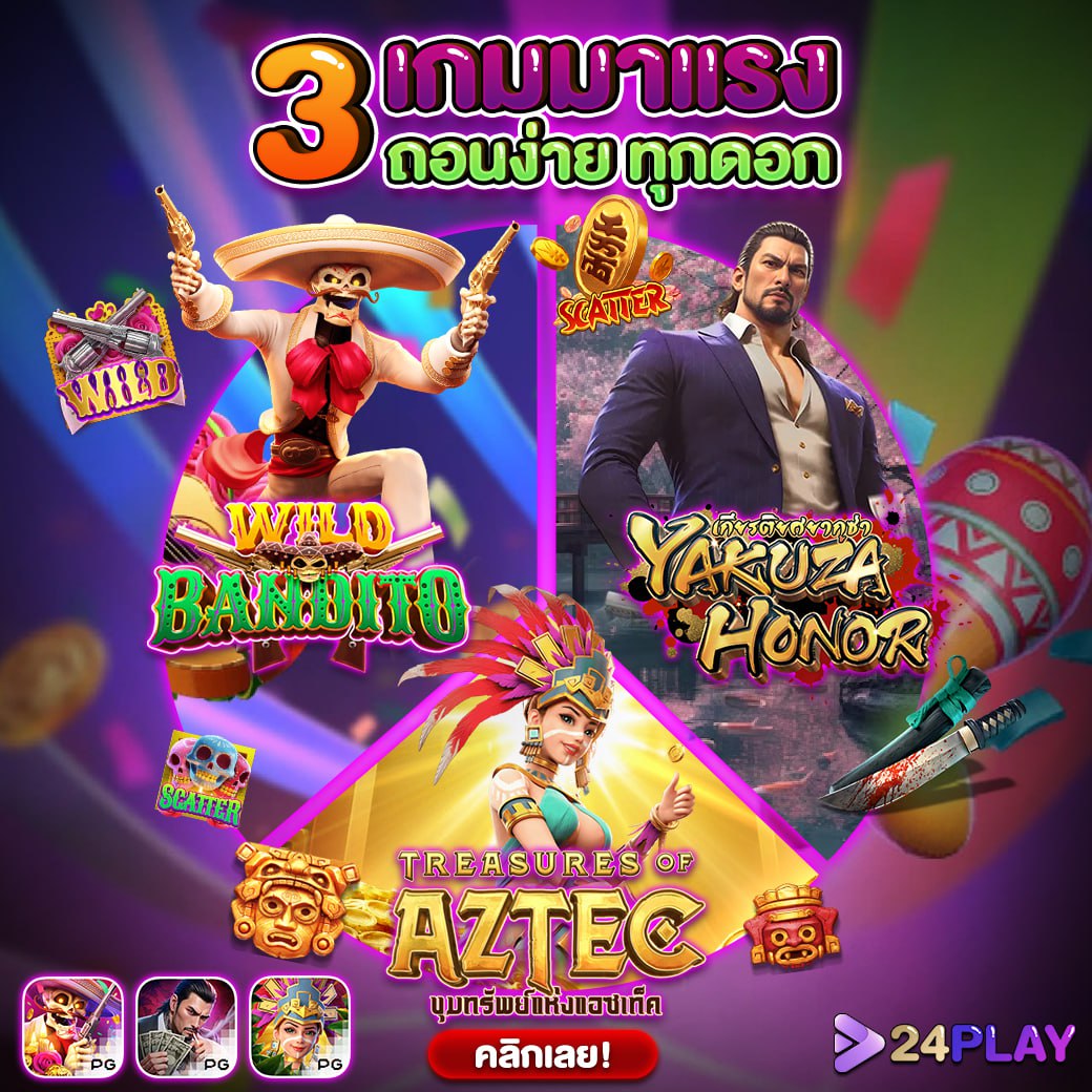 huaysod เว็บตรง สล็อต ฝากถอนออโต้ ไม่ผ่านเอเย่นต์ 2026