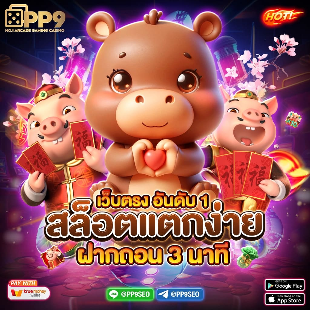 huaysong หวย ฮานอย วัน นี้ ออก อะไร เว็บตรง/สล็อต/ฝากถอนออโต้ 2026