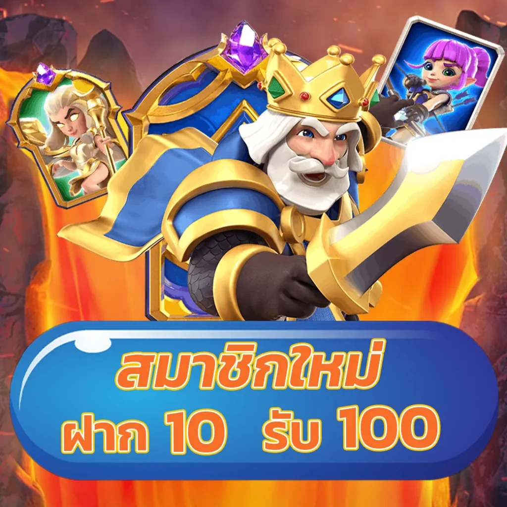 huaysong เว็บตรง สล็อต ฝากถอนออโต้ ไม่ผ่านเอเย่นต์ 2026