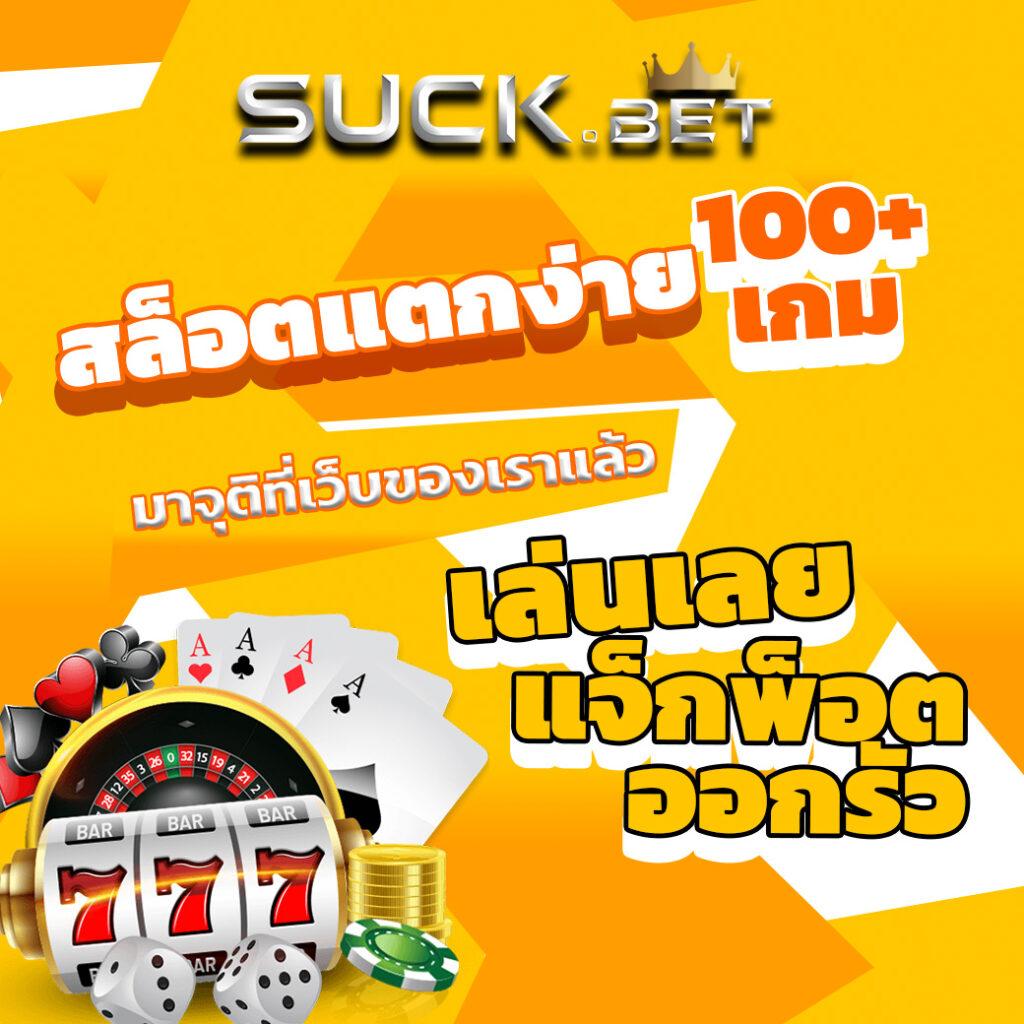 hubbet69 เว็บตรง สล็อต ฝากถอนออโต้ ไม่ผ่านเอเย่นต์ 2026