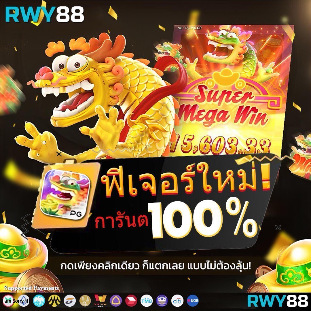 huc99 เว็บตรงสล็อต ฝากถอนออโต้ ไม่ผ่านเอเย่นต์ 2026