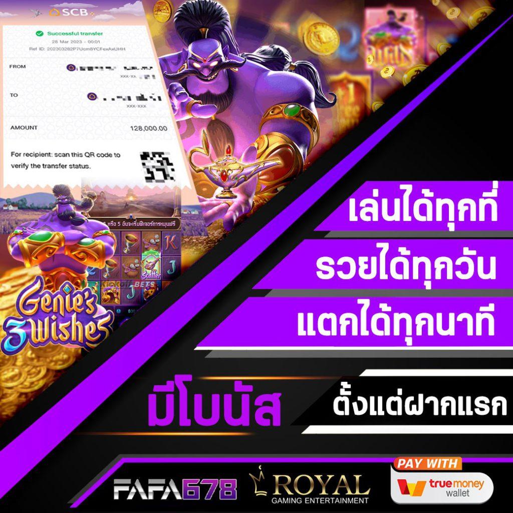 hungry purry 888 เว็บตรง สล็อต ฝากถอนออโต้ ไม่ผ่านเอเย่นต์ 2026