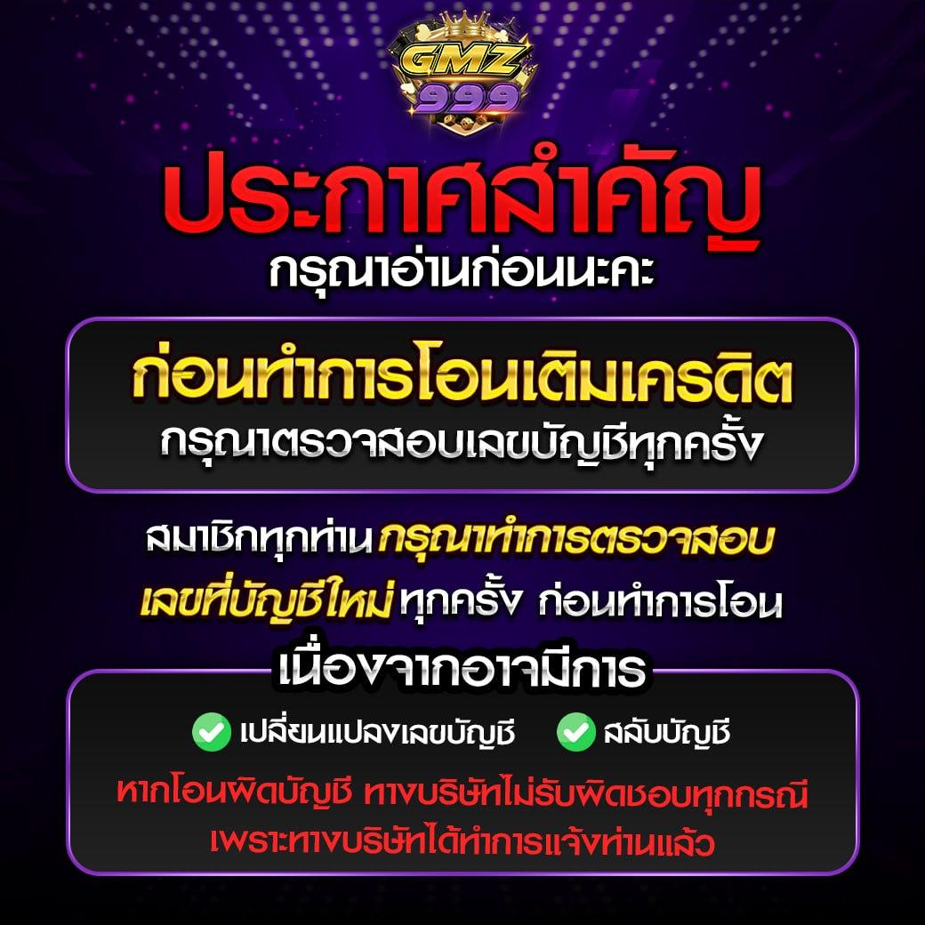 hyp365 เว็บตรง สล็อต ฝากถอนออโต้ ไม่ผ่านเอเย่นต์ 2026