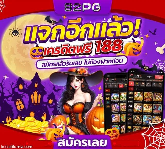 i828 เว็บตรง สล็อต ฝากถอนออโต้ ไม่ผ่านเอเย่นต์ 2026