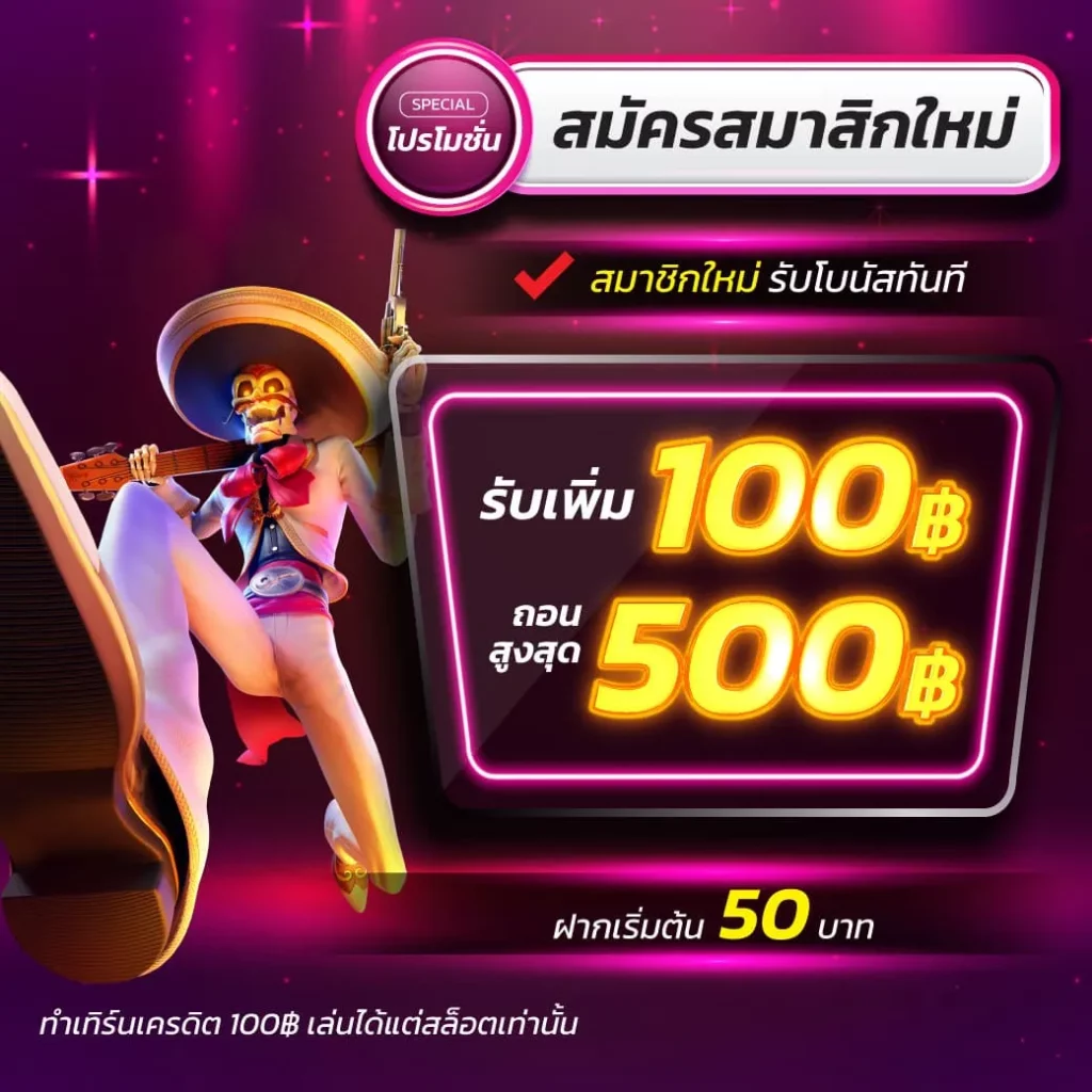 ib888 เว็บตรง สล็อต ฝากถอนออโต้ ไม่ผ่านเอเย่นต์ 2026