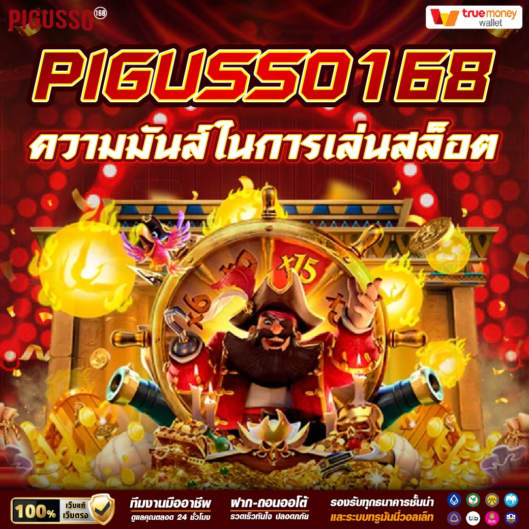 ib88 เว็บตรง สล็อต ฝากถอนออโต้ ไม่ผ่านเอเย่นต์ 2026