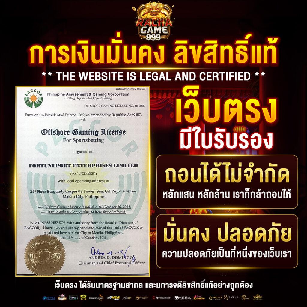 imi555 เว็บตรง สล็อต ฝากถอนออโต้ ไม่ผ่านเอเย่นต์ 2026