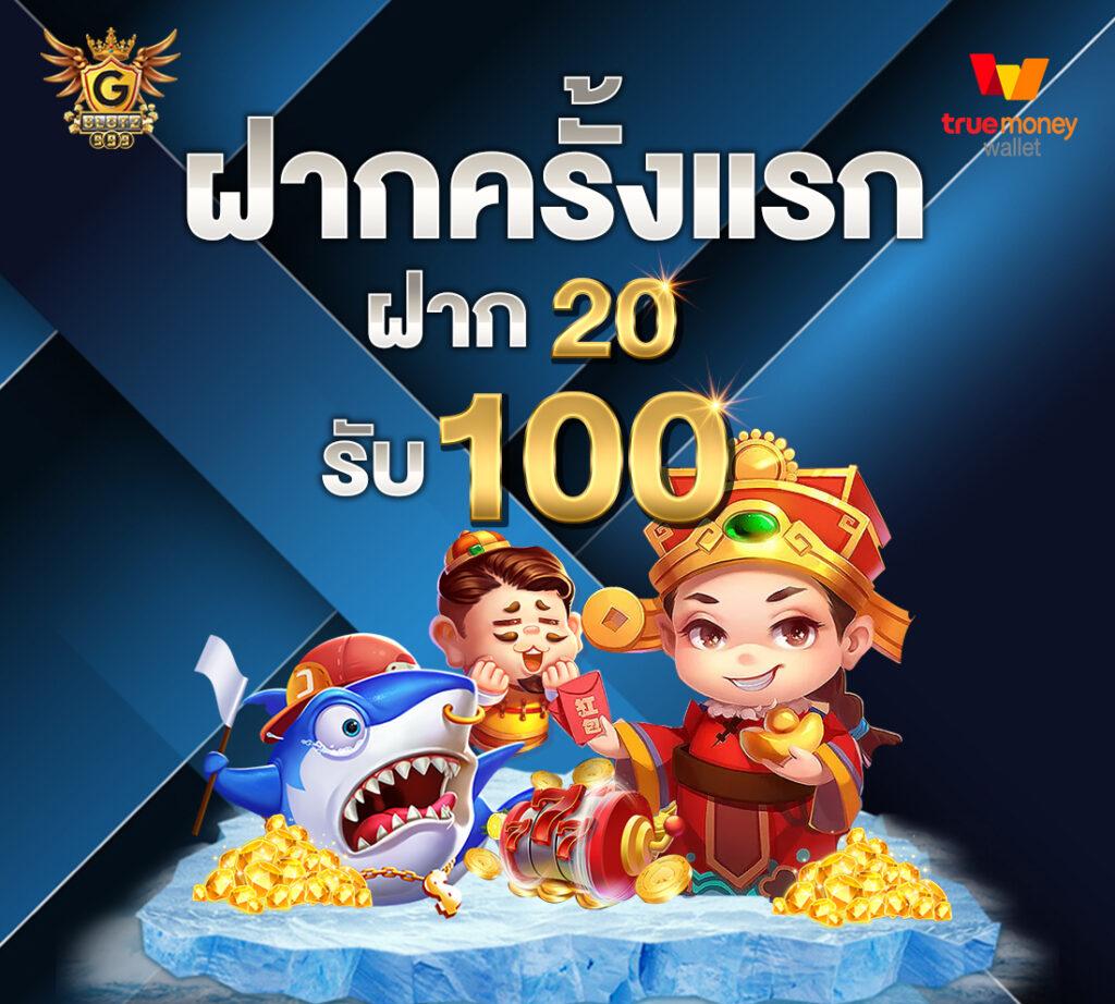 ipro356 เว็บตรง สล็อต ฝากถอนออโต้ ไม่ผ่านเอเย่นต์ 2026
