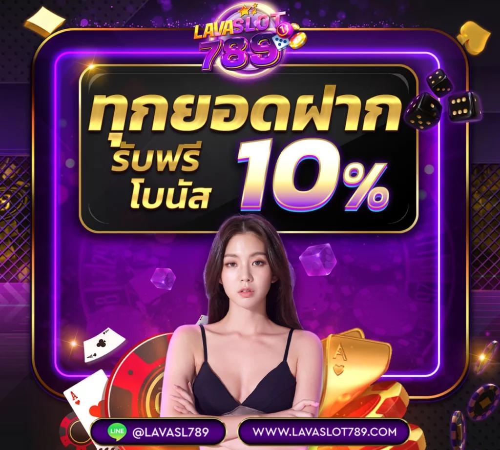 ipro889 เว็บตรง สล็อต ฝากถอนออโต้ ไม่ผ่านเอเย่นต์ 2026