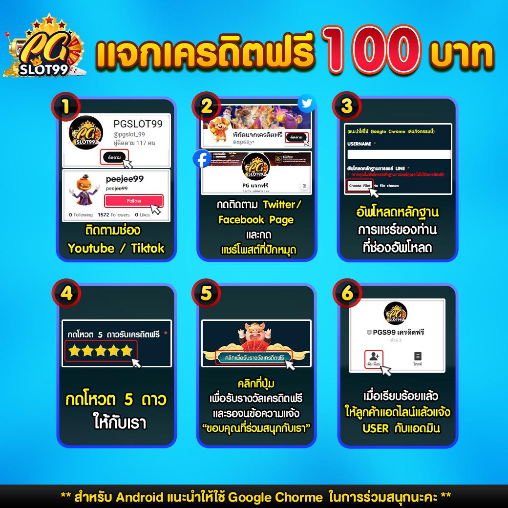 itim99 เว็บตรง สล็อต ฝากถอนออโต้ ไม่ผ่านเอเย่นต์ 2026