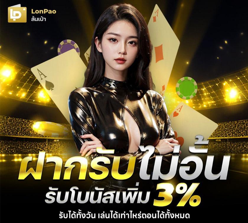 izebet เว็บตรง สล็อต ฝากถอนออโต้ ไม่ผ่านเอเย่นต์ 2026