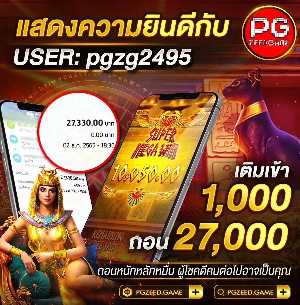 jbo thailand เว็บตรงสล็อต ฝากถอนออโต้ ไม่ผ่านเอเย่นต์ 2026