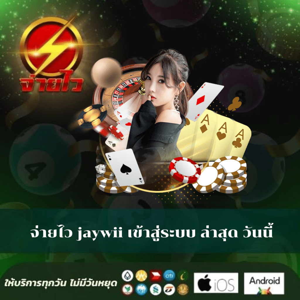 jinda888 เว็บตรงสล็อต ฝากถอนออโต้ ไม่ผ่านเอเย่นต์ 2026