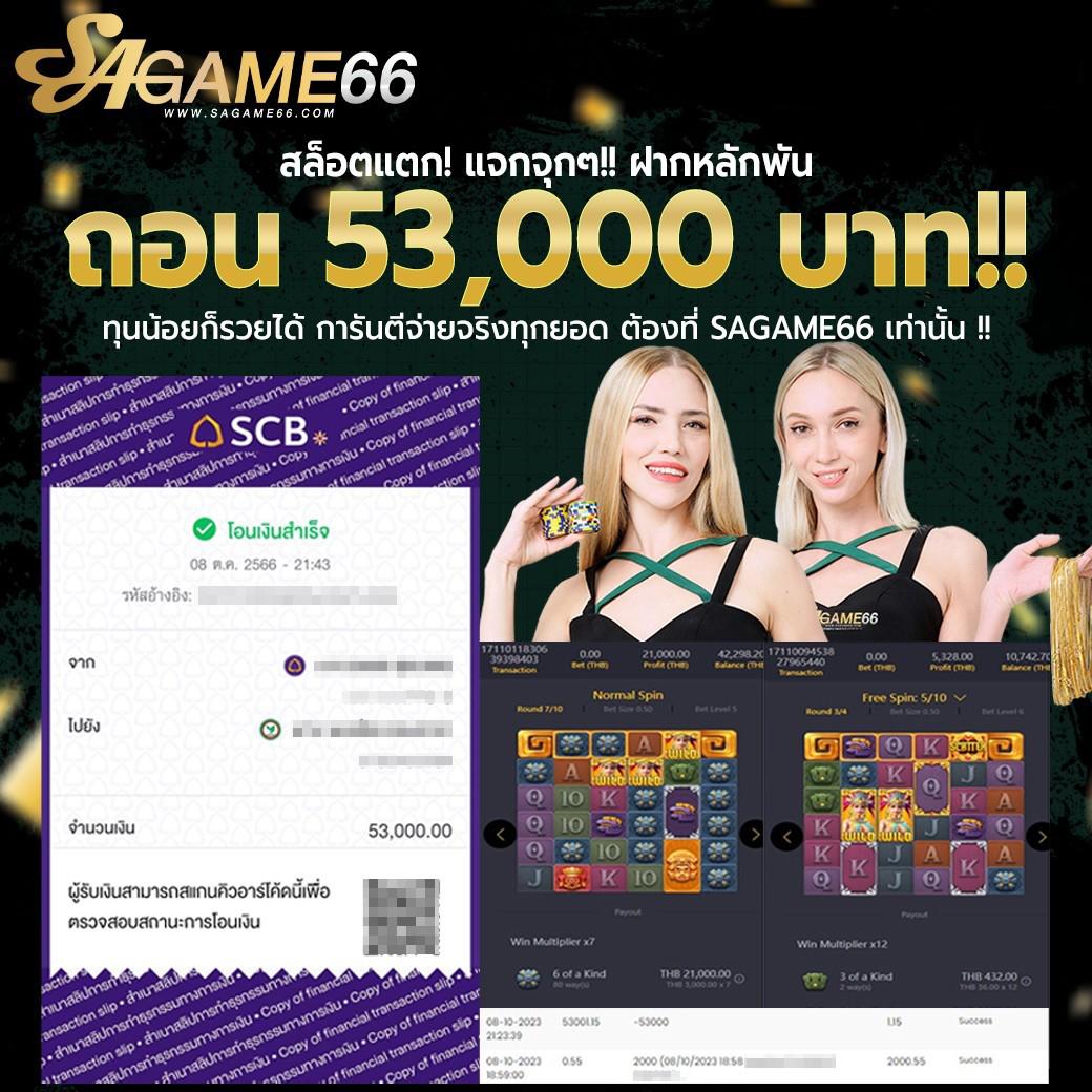joker123 auto เว็บตรง สล็อต ฝากถอนออโต้ ไม่ผ่านเอเย่นต์ 2026