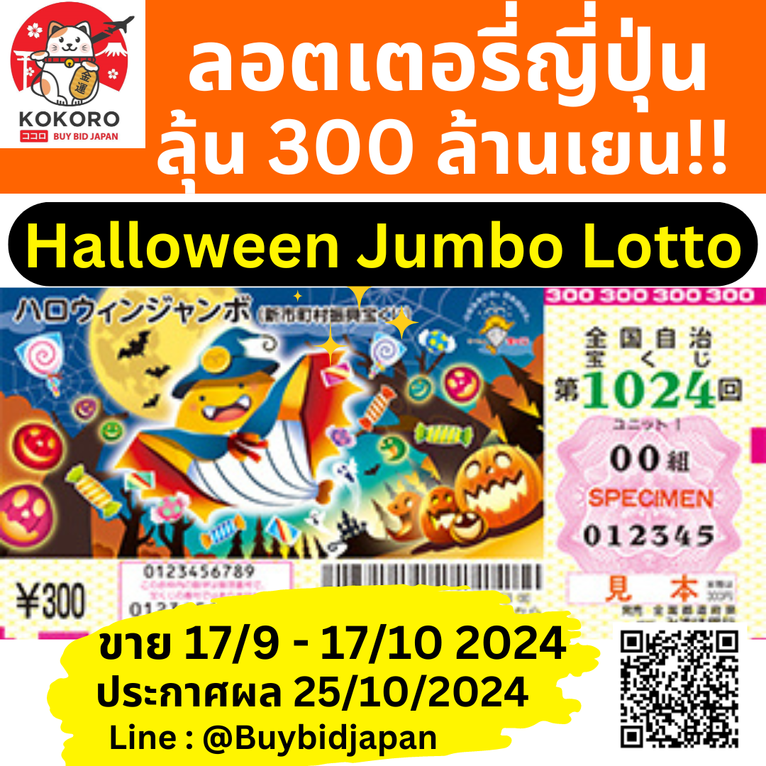 joker369 เว็บตรง สล็อต ฝากถอนออโต้ ไม่ผ่านเอเย่นต์ 2026