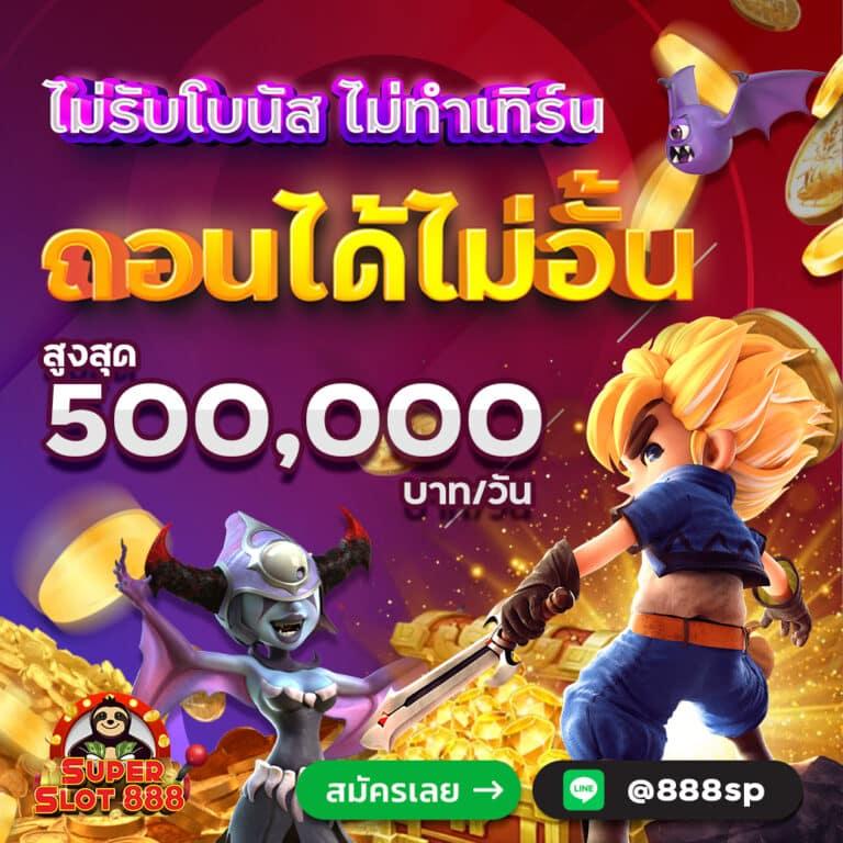 jokerslotz999 เว็บตรง สล็อต ฝากถอนออโต้ ไม่ผ่านเอเย่นต์ 2026