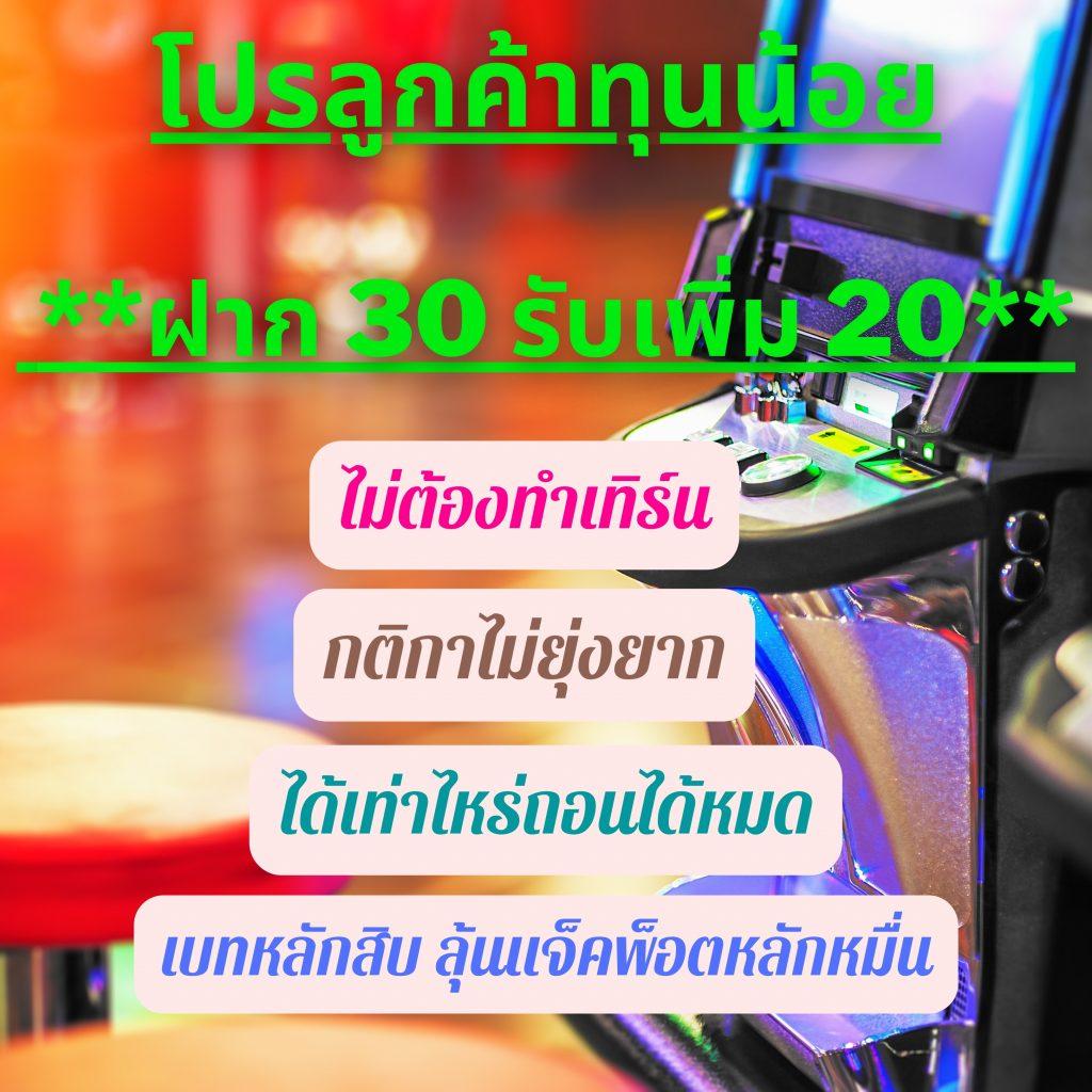 juad888 เว็บตรง สล็อต ฝากถอนออโต้ ไม่ผ่านเอเย่นต์ 2026
