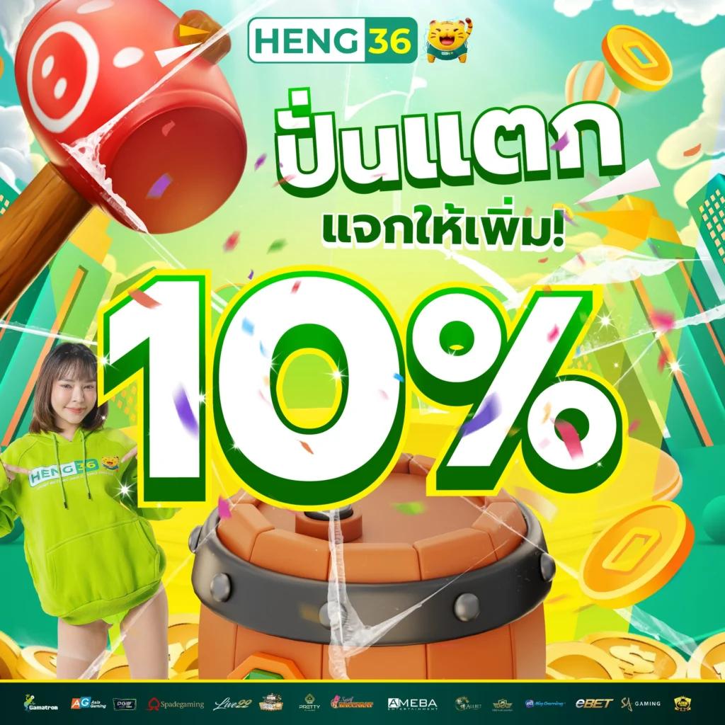 jun88 เว็บตรง สล็อต ฝากถอนออโต้ ไม่ผ่านเอเย่นต์ 2026