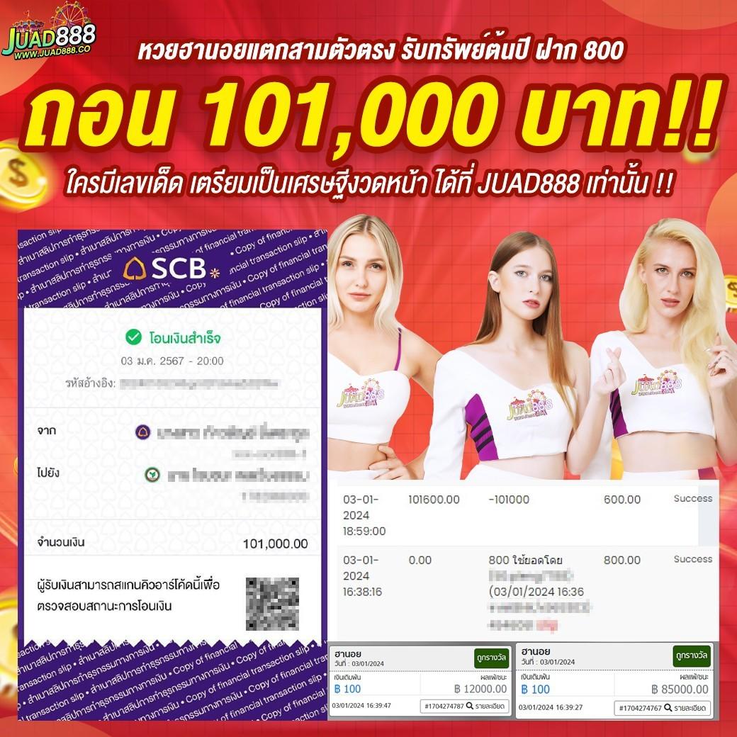 jw8 เว็บตรง สล็อต ฝากถอนออโต้ ไม่ผ่านเอเย่นต์ 2026