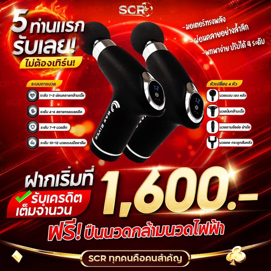 kc9 เข้าสู่ระบบ เว็บตรง สล็อต ฝากถอนออโต้ ไม่ผ่านเอเย่นต์ 2026