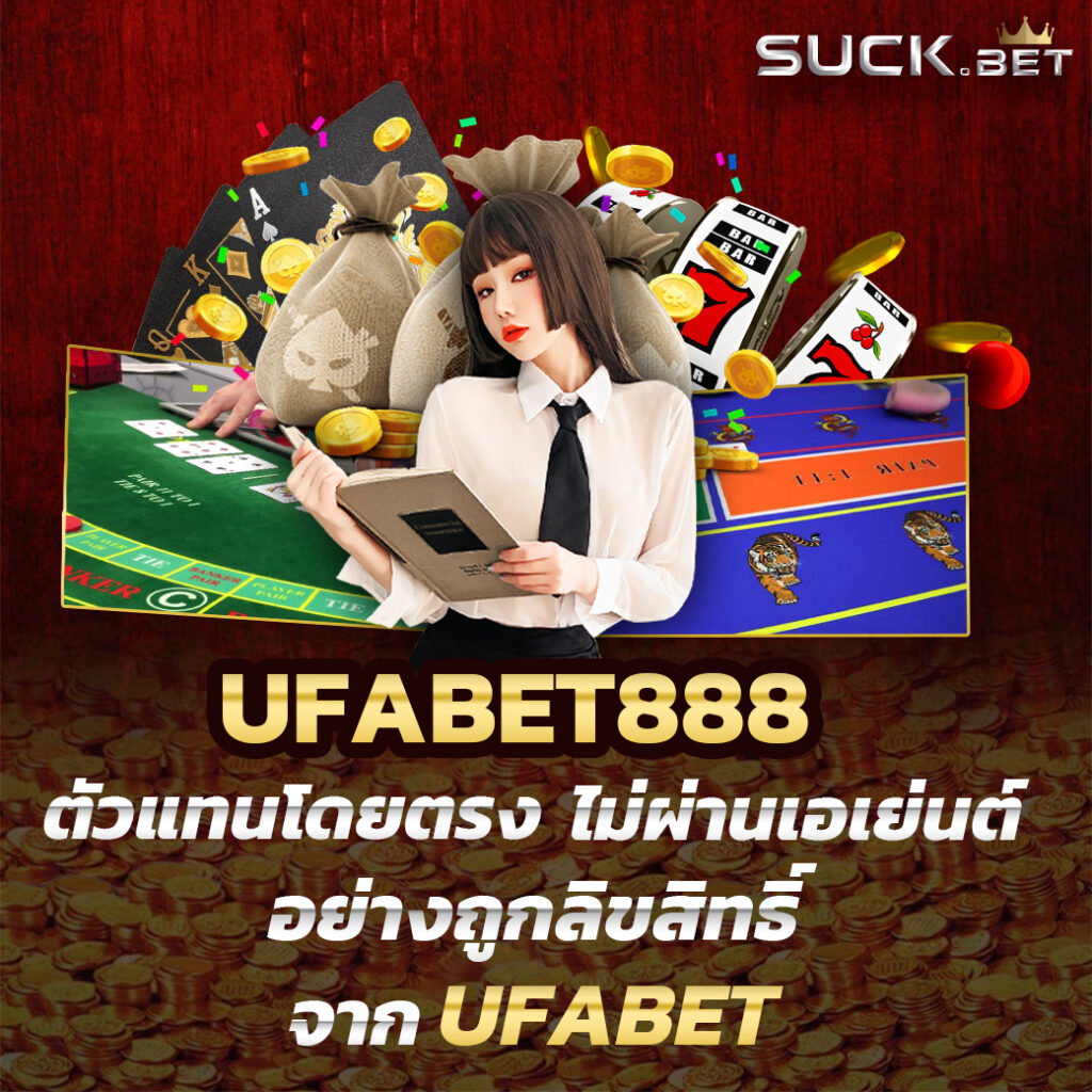 kickoffbet เว็บตรง สล็อต ฝากถอนออโต้ ไม่ผ่านเอเย่นต์ 2026