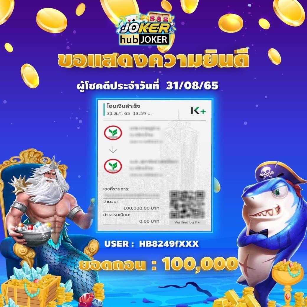 kinggame365 สล็อต เว็บตรง สล็อต ฝากถอนออโต้ ไม่ผ่านเอเย่นต์ 2026