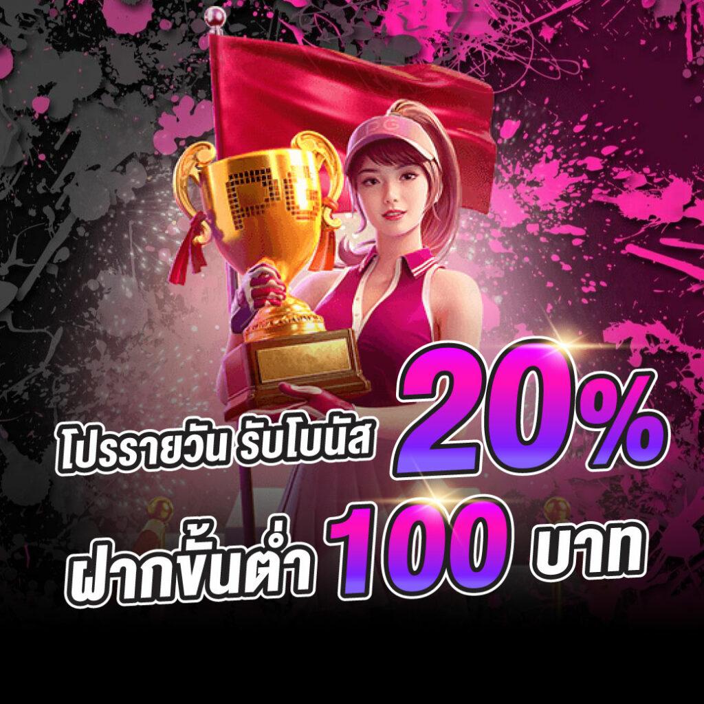 kingkong pg เว็บตรง สล็อต ฝากถอนออโต้ ไม่ผ่านเอเย่นต์ 2026
