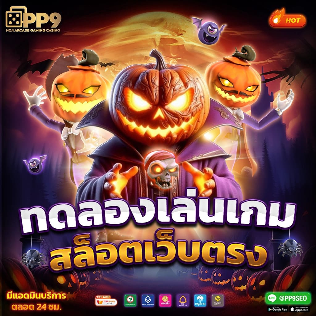 ko789 เว็บตรง สล็อต ฝากถอนออโต้ ไม่ผ่านเอเย่นต์ 2026