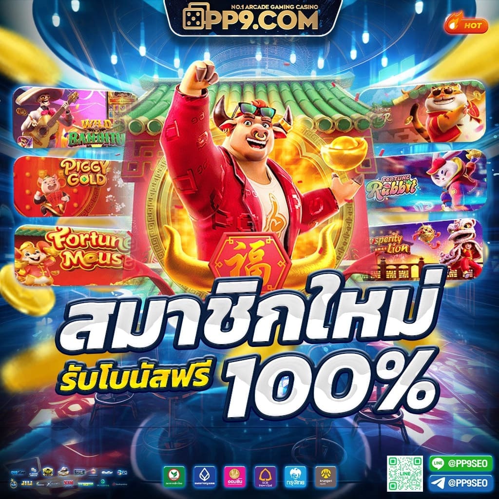 ko888 เว็บตรง สล็อต ฝากถอนออโต้ ไม่ผ่านเอเย่นต์ 2026