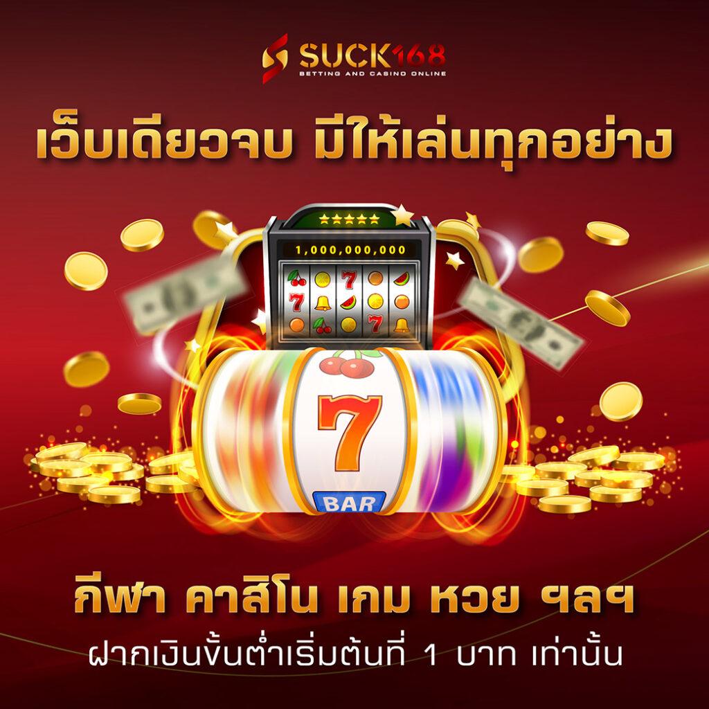 ktvgame88 เว็บตรง สล็อต ฝากถอนออโต้ ไม่ผ่านเอเย่นต์ 2026