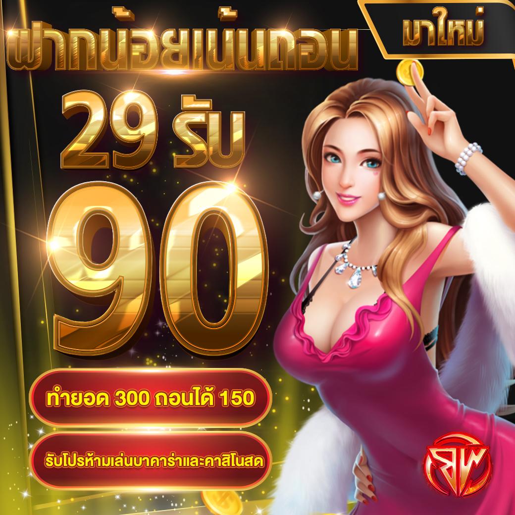 ktvvip สล็อตเว็บตรง ฝากถอนออโต้ ไม่ผ่านเอเย่นต์ 2026