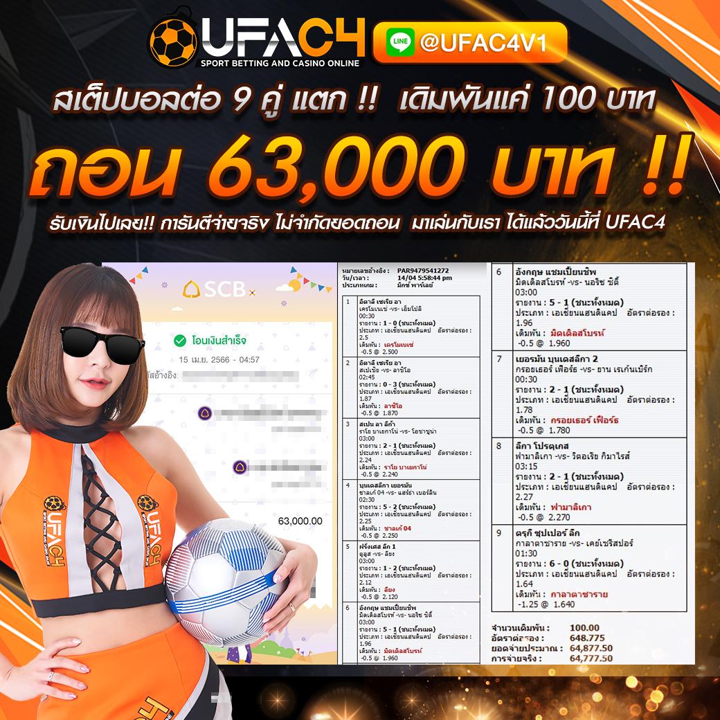 kub coin เว็บตรง สล็อต ฝากถอนออโต้ ไม่ผ่านเอเย่นต์ 2026