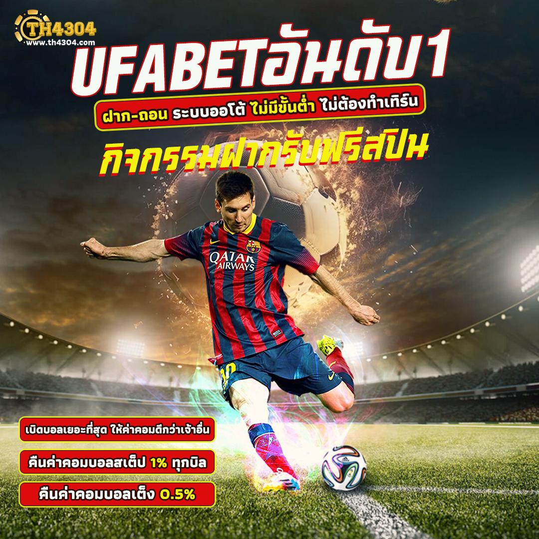 kub เว็บตรง สล็อต ฝากถอนออโต้ ไม่ผ่านเอเย่นต์ 2026