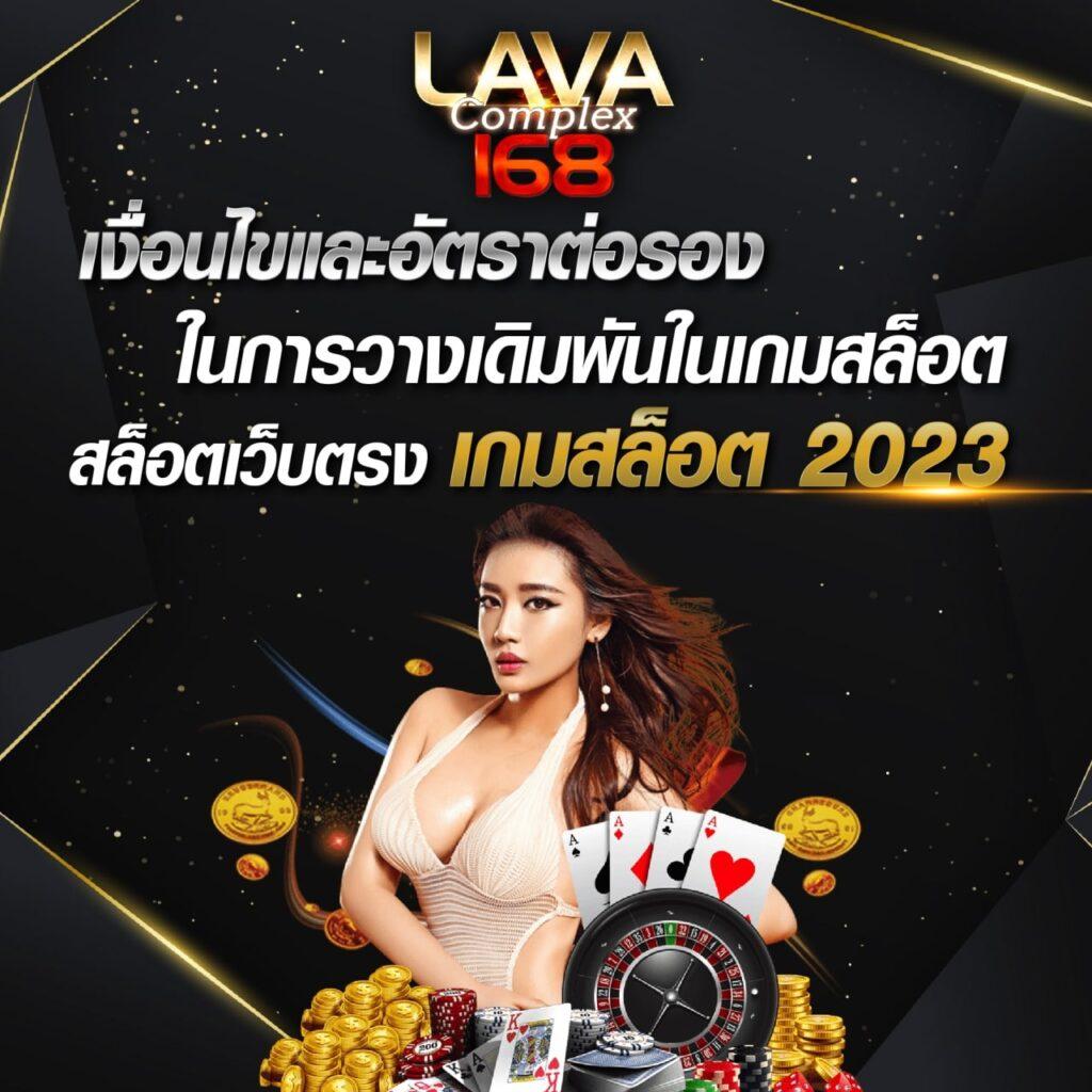lasvegas168 เว็บตรง สล็อต ฝากถอนออโต้ ไม่ผ่านเอเย่นต์ 2026