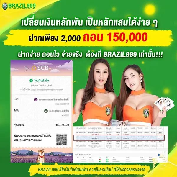 lava123plus เว็บตรง สล็อต ฝากถอนออโต้ ไม่ผ่านเอเย่นต์ 2026
