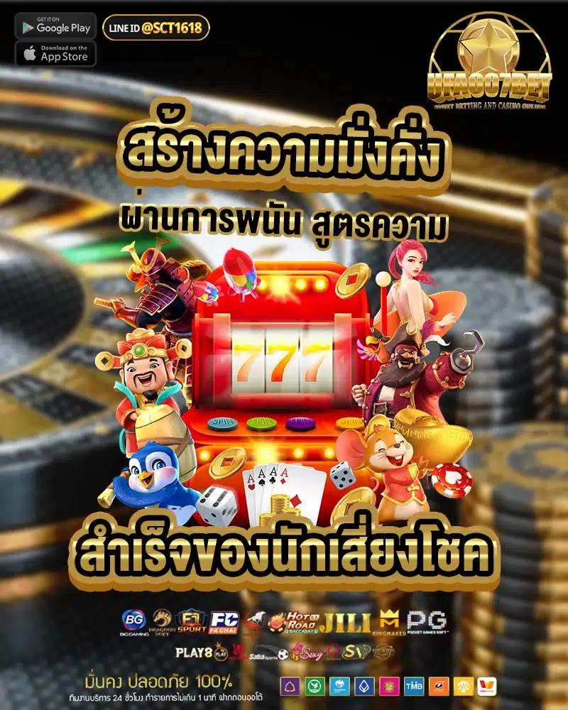 lavaเครดิตฟรี เว็บตรง สล็อต ฝากถอนออโต้ ไม่ผ่านเอเย่นต์ 2026