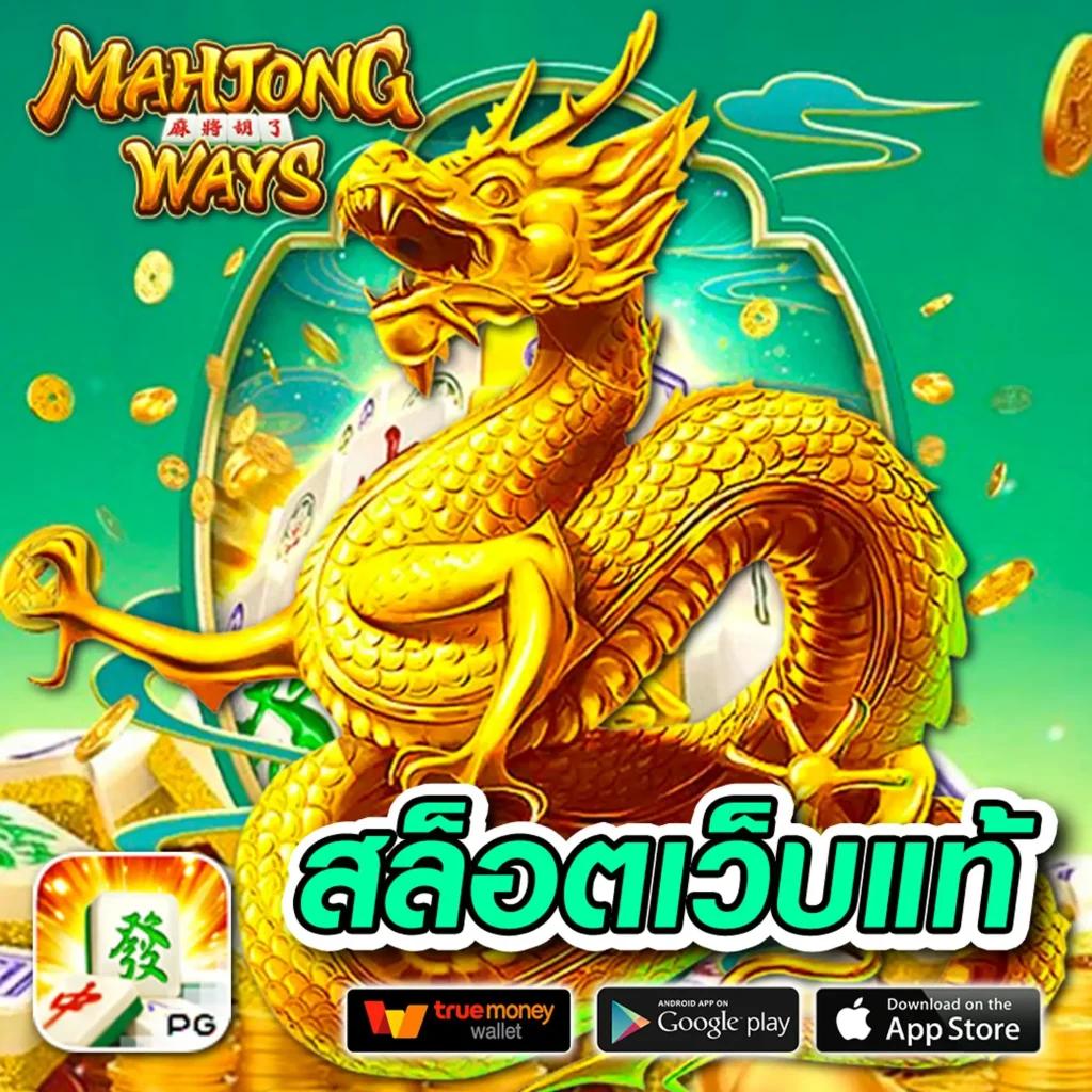 led789 เว็บตรง สล็อต ฝากถอนออโต้ ไม่ผ่านเอเย่นต์ 2026